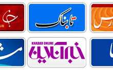 خرید رپورتاژ آگهی خبری ارزان و معتبر