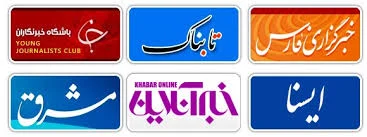 خرید رپورتاژ آگهی خبری ارزان و معتبر