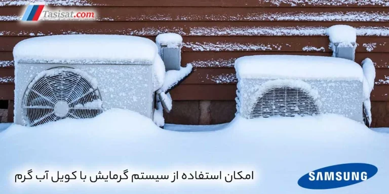 مشخصات فنی کمپرسور داکت اسپلیت سامسونگ – تاسیسات دات کام