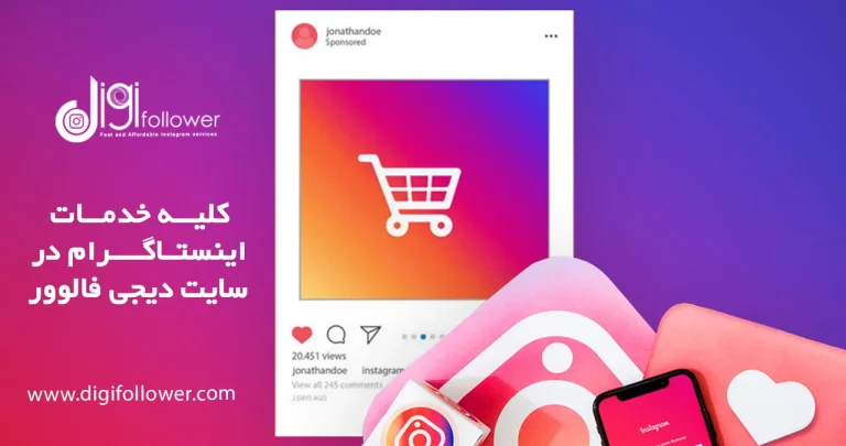 اشتباهات مخرب اینستاگرامی آپدیت 2022