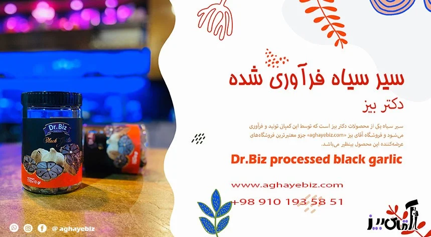 Dr. Bays's black garlic to get rid of addiction