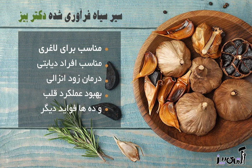 Dr. Bays's black garlic to get rid of addiction