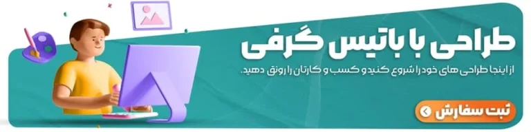 پست اینستاگرامی چیست؟-بهترین طراح پست اینستاگرام